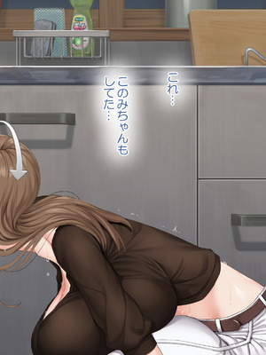 [青水庵 (にやすけ,青水庵)] 子産み島2&3～今、お腹あいてるよ～_0643_wsyf