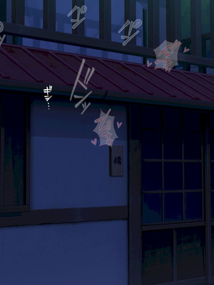 [青水庵 (にやすけ,青水庵)] 子産み島2&3～今、お腹あいてるよ～_0696_qcvs