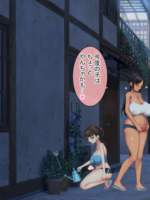 [青水庵 (にやすけ,青水庵)] 子産み島2&3～今、お腹あいてるよ～_0698_uskb