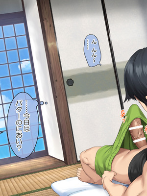 [青水庵 (にやすけ,青水庵)] 子産み島2&3～今、お腹あいてるよ～_0705_qdob