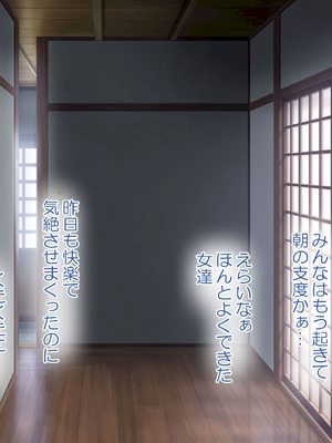 [青水庵 (にやすけ,青水庵)] 子産み島2&3～今、お腹あいてるよ～_0706_cmow