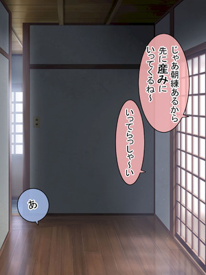 [青水庵 (にやすけ,青水庵)] 子産み島2&3～今、お腹あいてるよ～_0708_gmqa