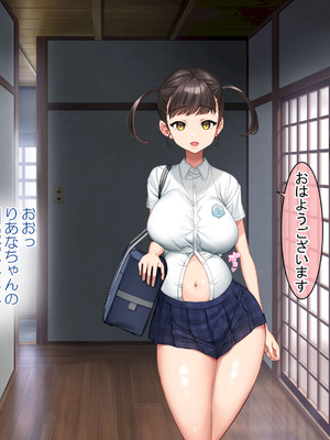 [青水庵 (にやすけ,青水庵)] 子産み島2&3～今、お腹あいてるよ～_0709_sbdy