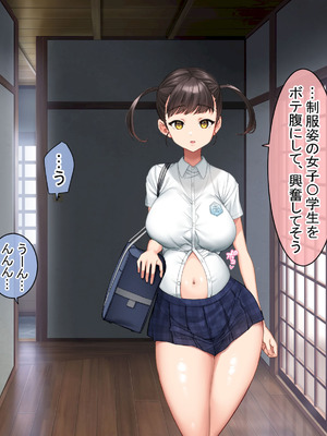 [青水庵 (にやすけ,青水庵)] 子産み島2&3～今、お腹あいてるよ～_0710_ykyd