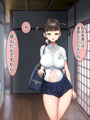 [青水庵 (にやすけ,青水庵)] 子産み島2&3～今、お腹あいてるよ～_0711_qerl