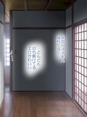 [青水庵 (にやすけ,青水庵)] 子産み島2&3～今、お腹あいてるよ～_0713_gljc