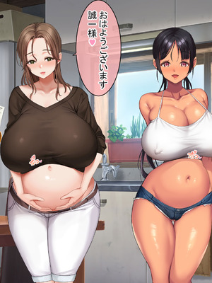 [青水庵 (にやすけ,青水庵)] 子産み島2&3～今、お腹あいてるよ～_0734_cybg
