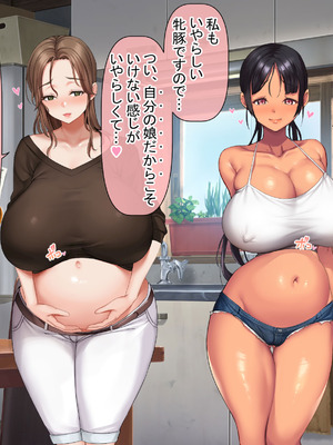 [青水庵 (にやすけ,青水庵)] 子産み島2&3～今、お腹あいてるよ～_0735_xrth