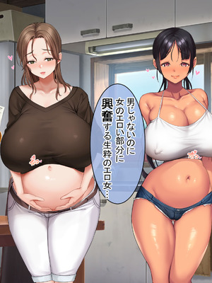 [青水庵 (にやすけ,青水庵)] 子産み島2&3～今、お腹あいてるよ～_0736_mgfl