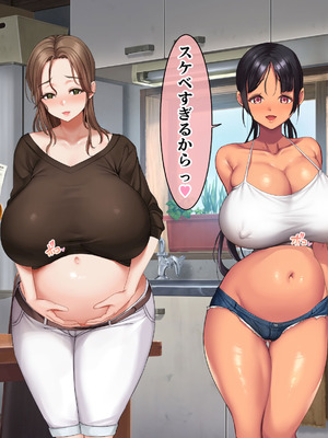 [青水庵 (にやすけ,青水庵)] 子産み島2&3～今、お腹あいてるよ～_0737_bkwi