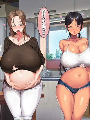 [青水庵 (にやすけ,青水庵)] 子産み島2&3～今、お腹あいてるよ～_0739_lsai
