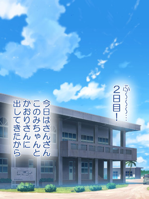 [青水庵 (にやすけ,青水庵)] 子産み島2&3～今、お腹あいてるよ～_0791_itub