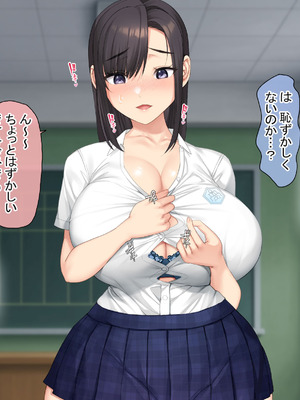 [青水庵 (にやすけ,青水庵)] 子産み島2&3～今、お腹あいてるよ～_0800_jhir