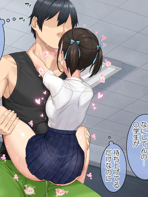 [青水庵 (にやすけ,青水庵)] 子産み島2&3～今、お腹あいてるよ～_0869_gldu