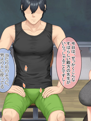 [青水庵 (にやすけ,青水庵)] 子産み島2&3～今、お腹あいてるよ～_0901_jolf