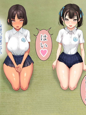 [青水庵 (にやすけ,青水庵)] 子産み島2&3～今、お腹あいてるよ～_0902_nuqp