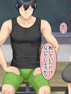 [青水庵 (にやすけ,青水庵)] 子産み島2&3～今、お腹あいてるよ～_0903_fpel