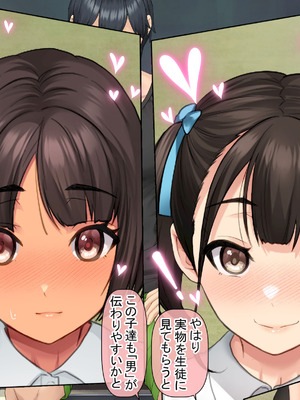 [青水庵 (にやすけ,青水庵)] 子産み島2&3～今、お腹あいてるよ～_0905_isrn