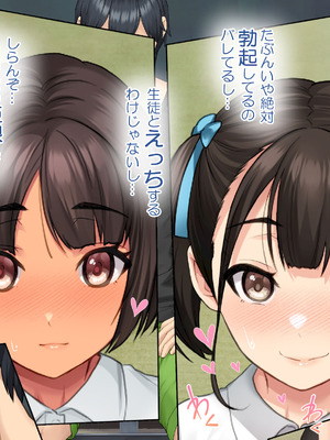 [青水庵 (にやすけ,青水庵)] 子産み島2&3～今、お腹あいてるよ～_0907_afwl