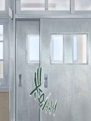 [青水庵 (にやすけ,青水庵)] 子産み島2&3～今、お腹あいてるよ～_0908_atbu