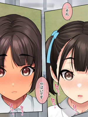 [青水庵 (にやすけ,青水庵)] 子産み島2&3～今、お腹あいてるよ～_0909_wjkw