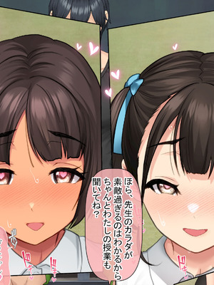 [青水庵 (にやすけ,青水庵)] 子産み島2&3～今、お腹あいてるよ～_0911_arvw