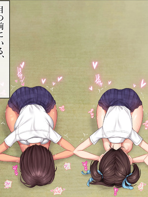 [青水庵 (にやすけ,青水庵)] 子産み島2&3～今、お腹あいてるよ～_0913_kvkg