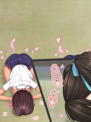 [青水庵 (にやすけ,青水庵)] 子産み島2&3～今、お腹あいてるよ～_0914_nmte