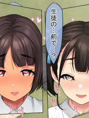 [青水庵 (にやすけ,青水庵)] 子産み島2&3～今、お腹あいてるよ～_0935_txdm