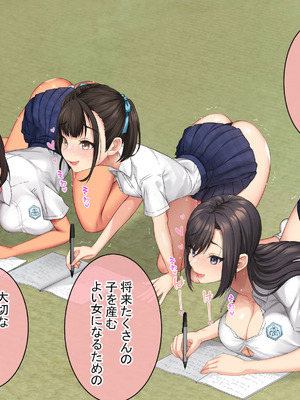 [青水庵 (にやすけ,青水庵)] 子産み島2&3～今、お腹あいてるよ～_0940_edrf