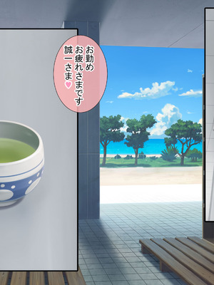 [青水庵 (にやすけ,青水庵)] 子産み島2&3～今、お腹あいてるよ～_0989_gvur