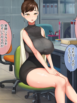 [青水庵 (にやすけ,青水庵)] 子産み島2&3～今、お腹あいてるよ～_0999_enud