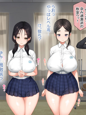 [青水庵 (にやすけ,青水庵)] 子産み島2&3～今、お腹あいてるよ～_1009_lgcq