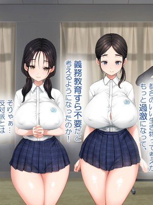 [青水庵 (にやすけ,青水庵)] 子産み島2&3～今、お腹あいてるよ～_1010_ejan