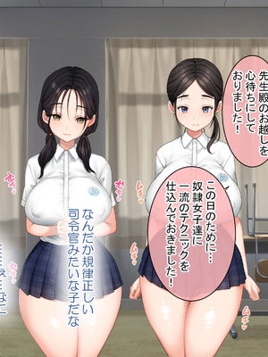 [青水庵 (にやすけ,青水庵)] 子産み島2&3～今、お腹あいてるよ～_1011_nyih