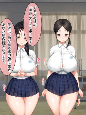 [青水庵 (にやすけ,青水庵)] 子産み島2&3～今、お腹あいてるよ～_1012_nrwh