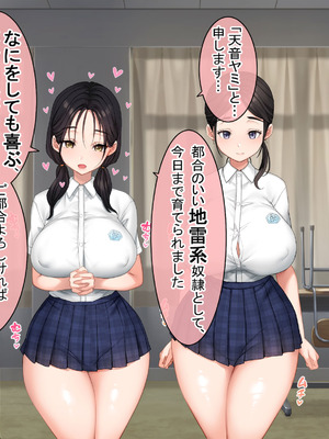 [青水庵 (にやすけ,青水庵)] 子産み島2&3～今、お腹あいてるよ～_1013_peaq