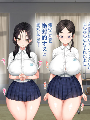 [青水庵 (にやすけ,青水庵)] 子産み島2&3～今、お腹あいてるよ～_1015_talp