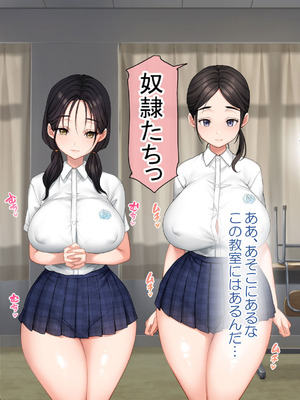 [青水庵 (にやすけ,青水庵)] 子産み島2&3～今、お腹あいてるよ～_1016_amuw