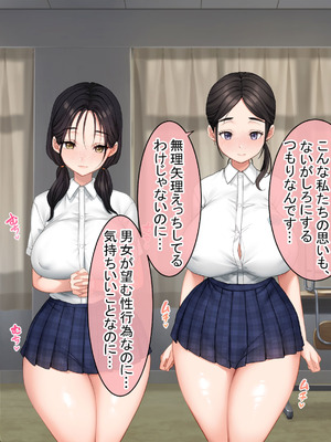 [青水庵 (にやすけ,青水庵)] 子産み島2&3～今、お腹あいてるよ～_1057_hnvl