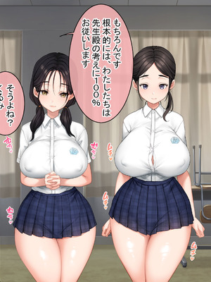 [青水庵 (にやすけ,青水庵)] 子産み島2&3～今、お腹あいてるよ～_1058_dnaf