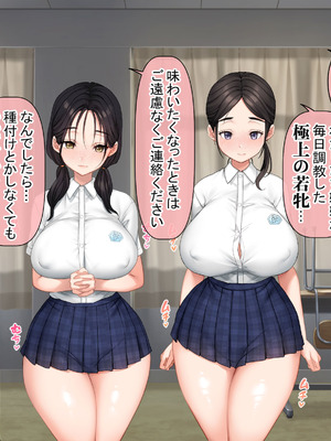 [青水庵 (にやすけ,青水庵)] 子産み島2&3～今、お腹あいてるよ～_1059_gjwk