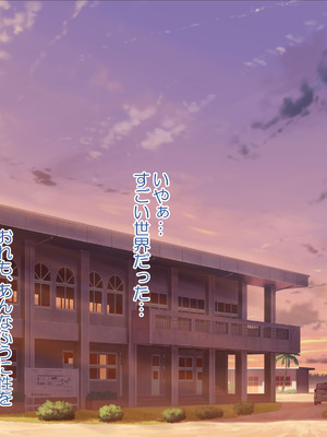 [青水庵 (にやすけ,青水庵)] 子産み島2&3～今、お腹あいてるよ～_1060_mpug