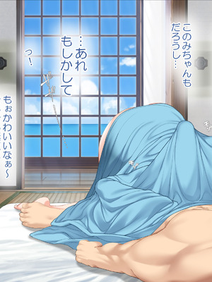 [青水庵 (にやすけ,青水庵)] 子産み島2&3～今、お腹あいてるよ～_1157_ravm