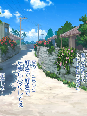 [青水庵 (にやすけ,青水庵)] 子産み島2&3～今、お腹あいてるよ～_1248_mjej