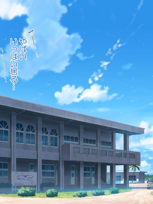 [青水庵 (にやすけ,青水庵)] 子産み島2&3～今、お腹あいてるよ～_1250_tuoh