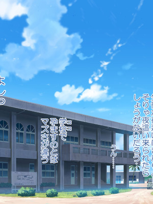 [青水庵 (にやすけ,青水庵)] 子産み島2&3～今、お腹あいてるよ～_1253_bnml