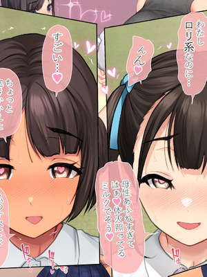 [青水庵 (にやすけ,青水庵)] 子産み島2&3～今、お腹あいてるよ～_1280_wlkw