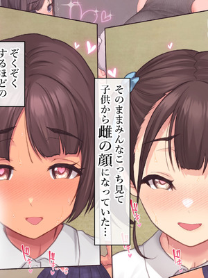 [青水庵 (にやすけ,青水庵)] 子産み島2&3～今、お腹あいてるよ～_1284_ywjd