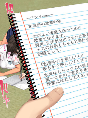 [青水庵 (にやすけ,青水庵)] 子産み島2&3～今、お腹あいてるよ～_1288_maxk